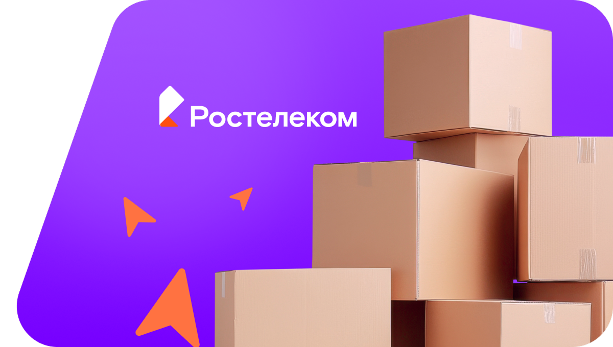 Переезд в новую квартирув&nbsp;деревня Сковятино (Вологодская область)